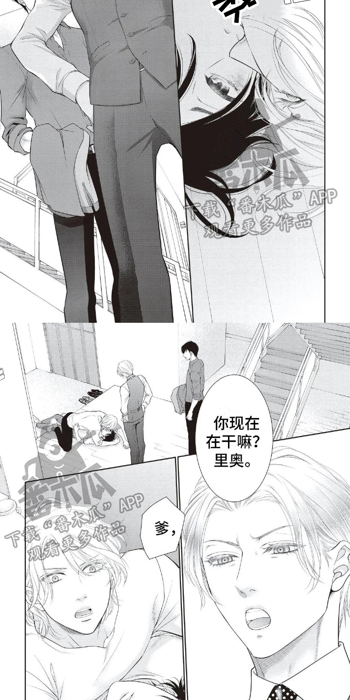 第20话1