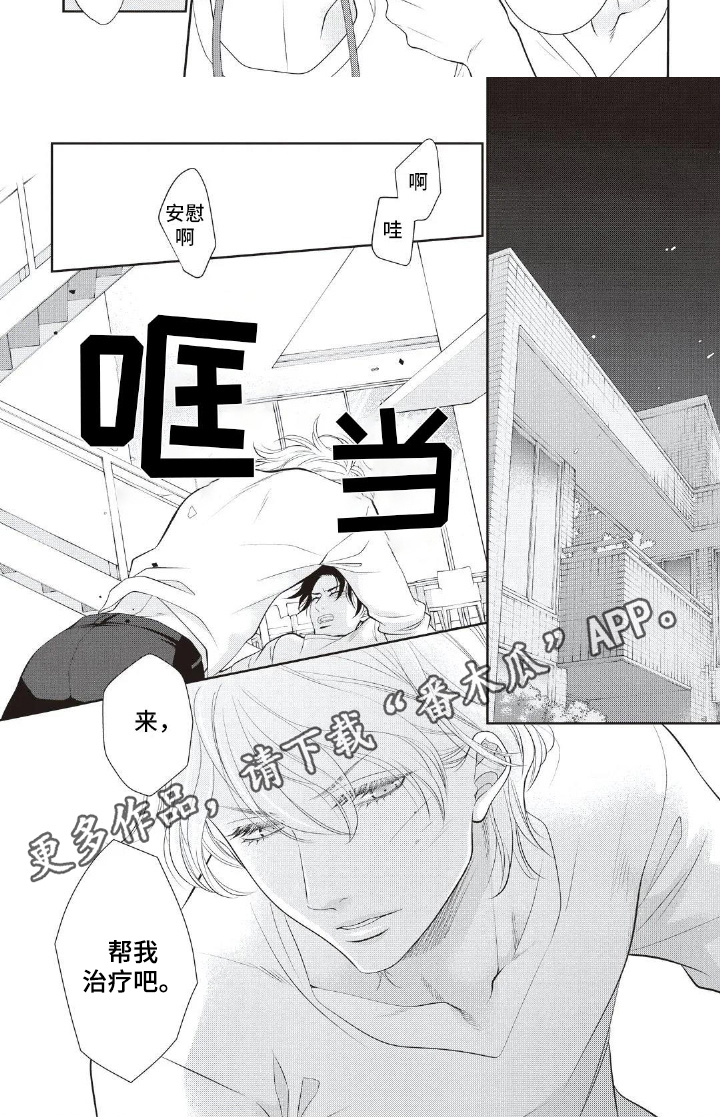 第19话5