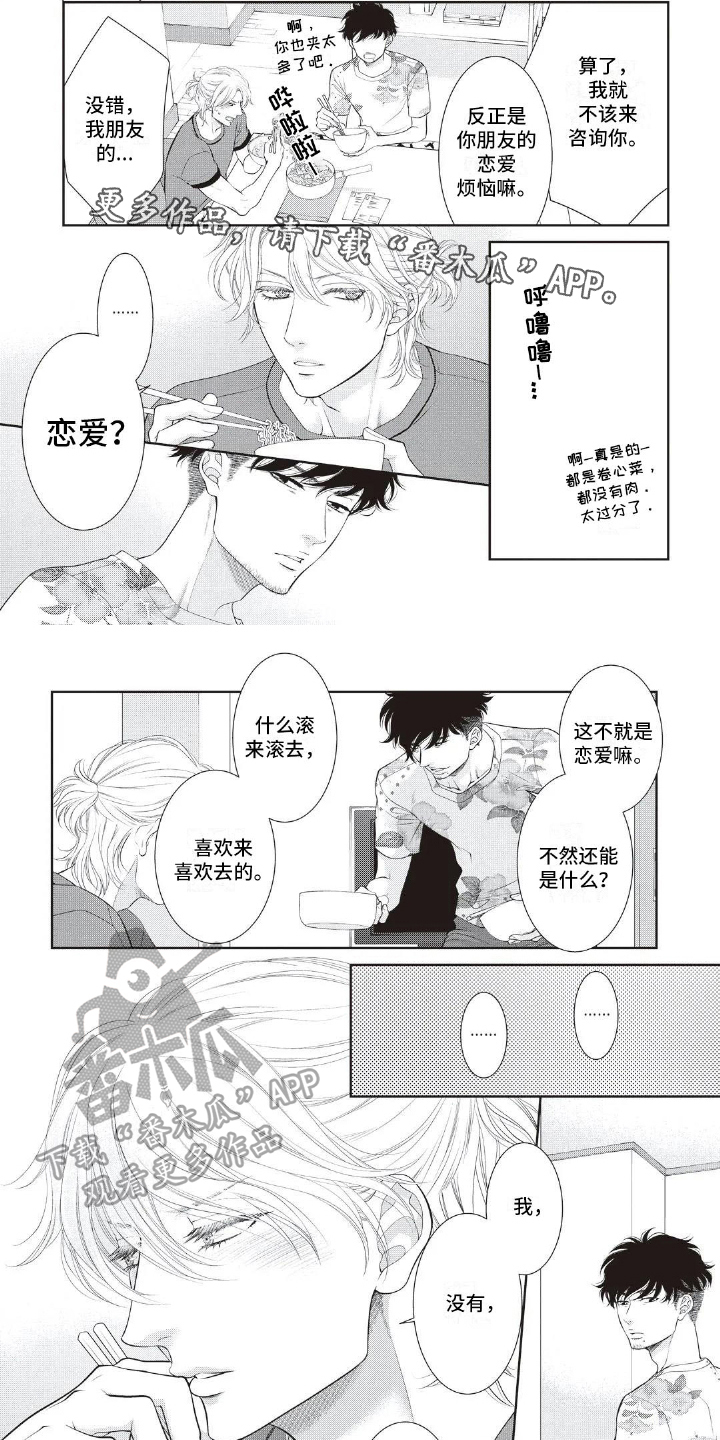 第18话0