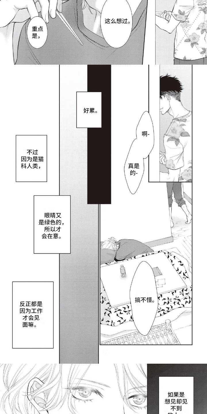 第18话1