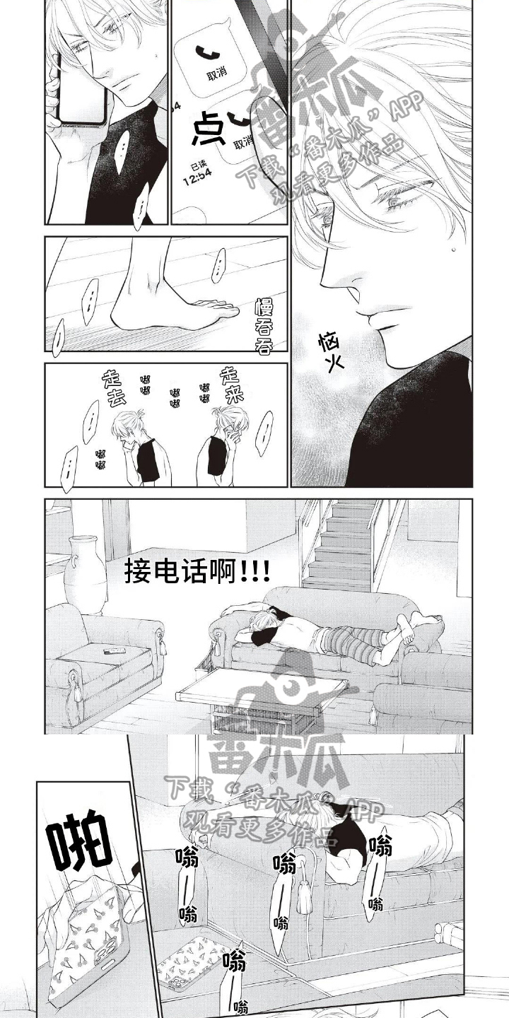 第17话0