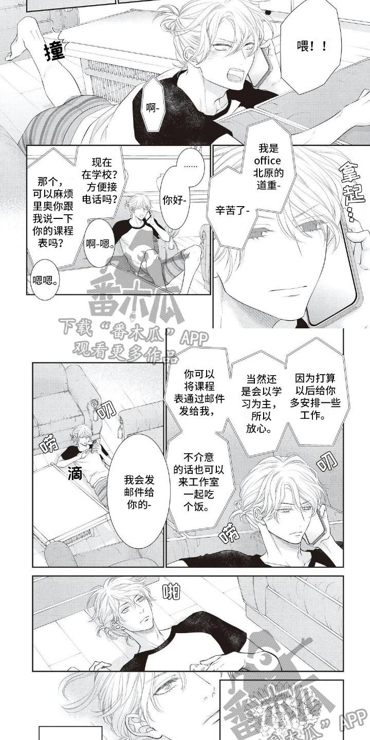第17话1