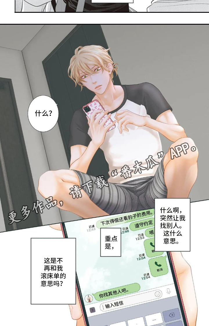 第16话5