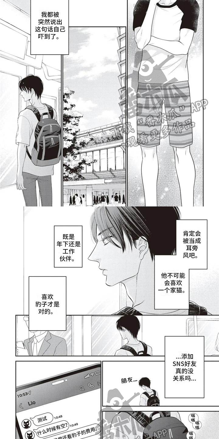 第16话1