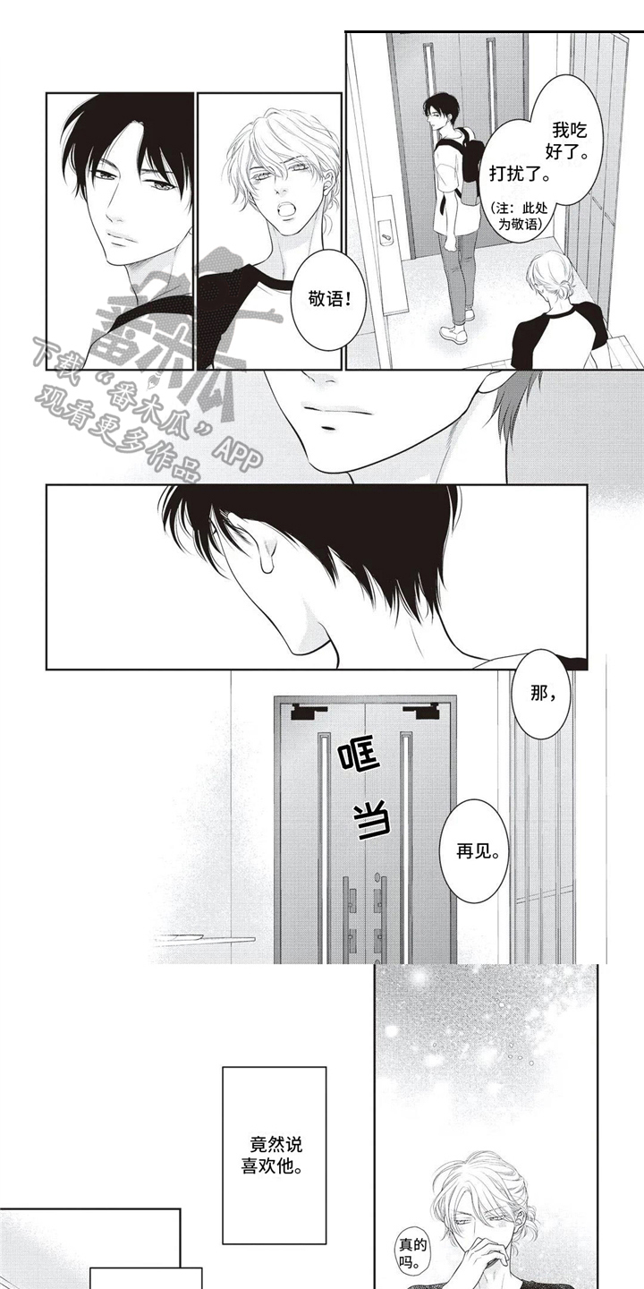 第16话0