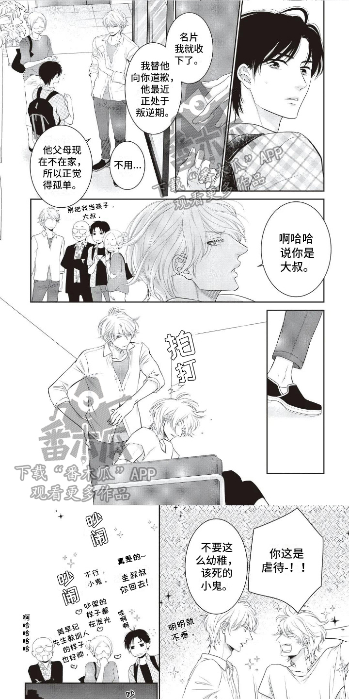 第11话0