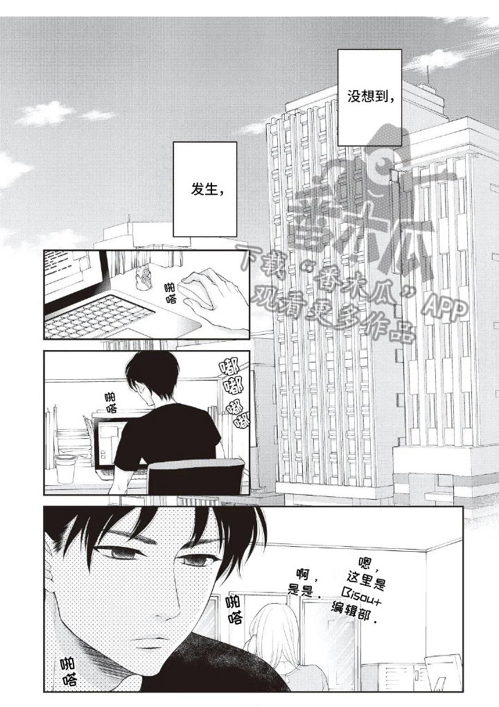 第10话0