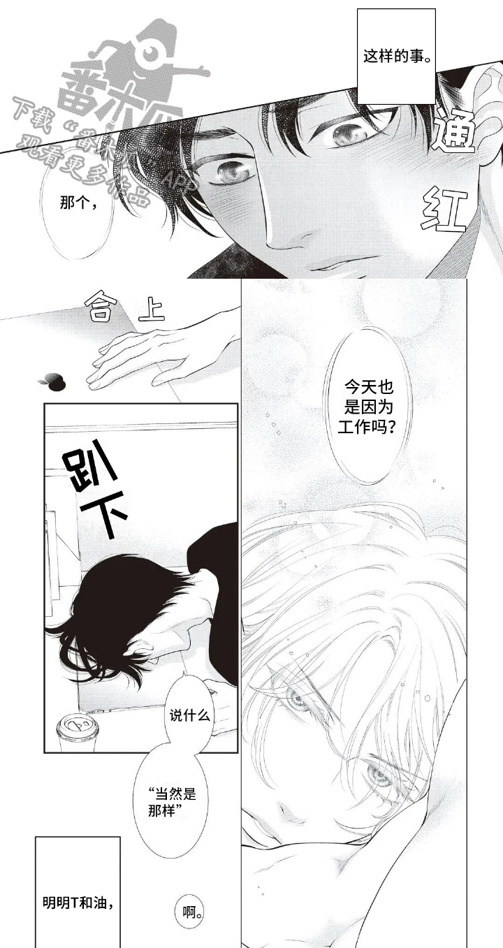 第10话1