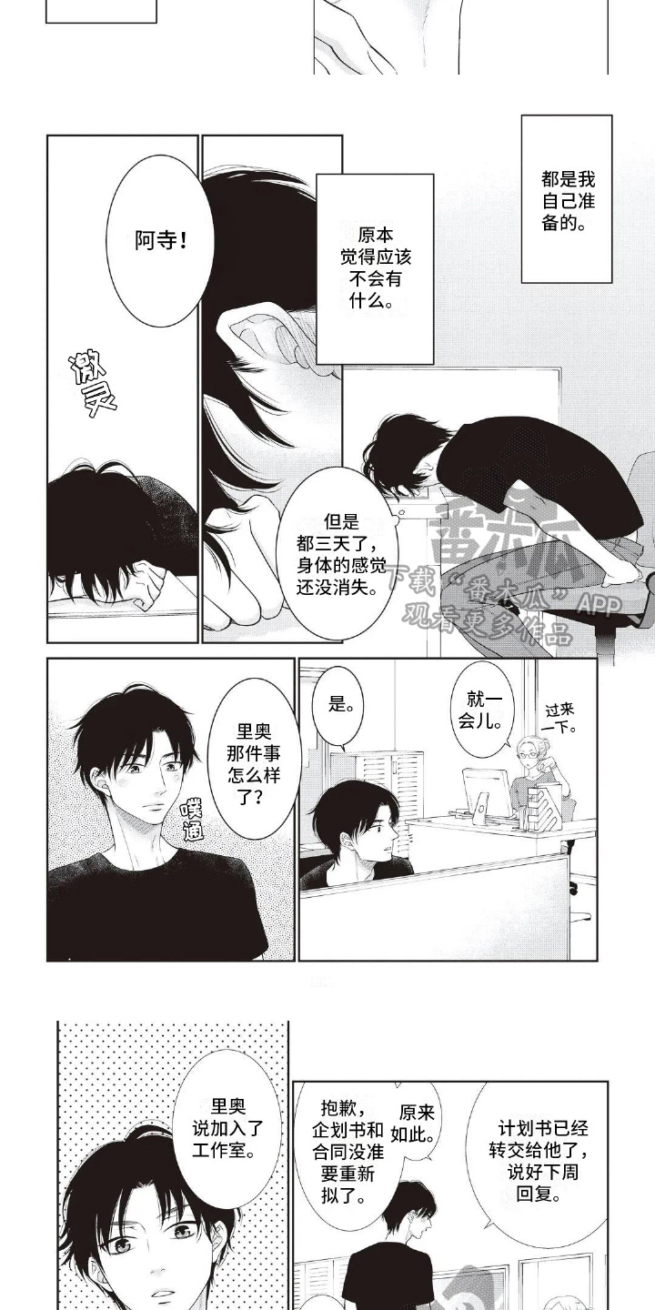 第10话2