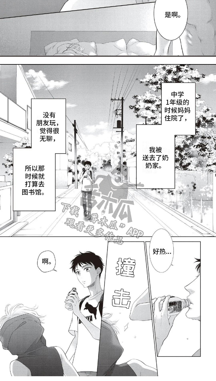 第9话2