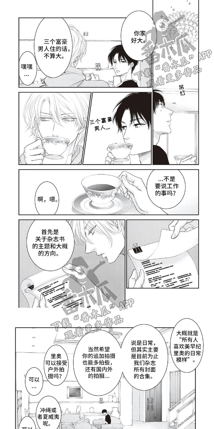 第8话0