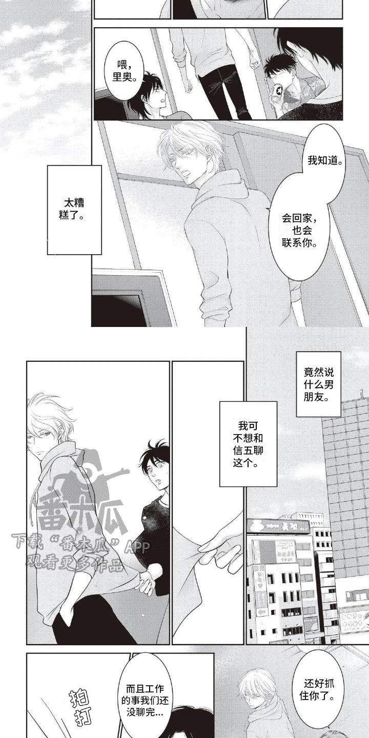 第7话1