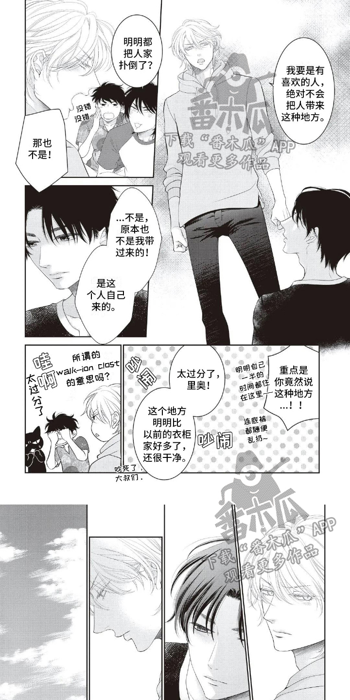 第7话0