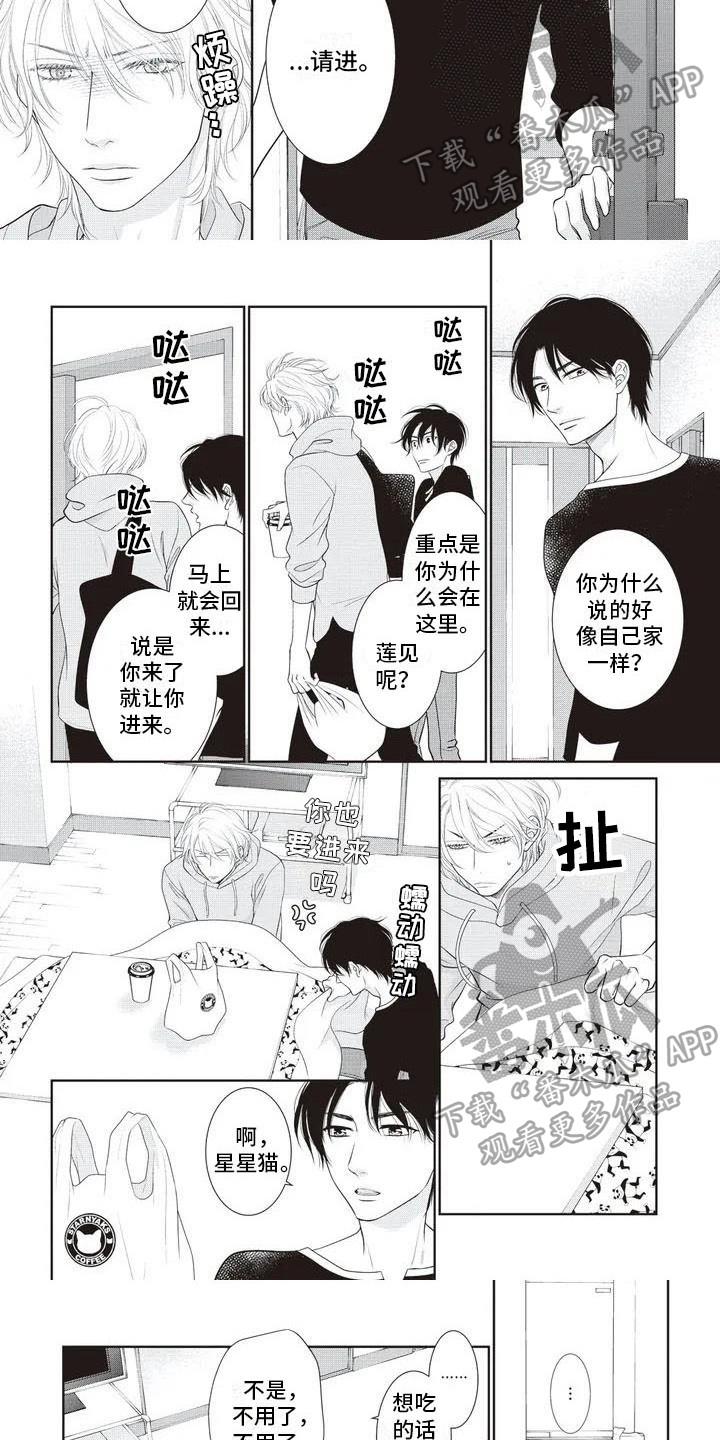 第5话2