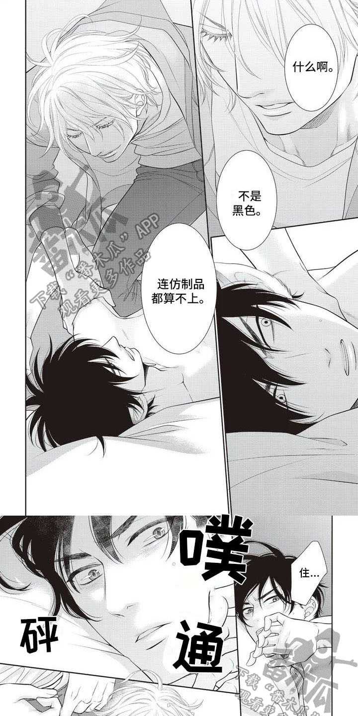 第4话0