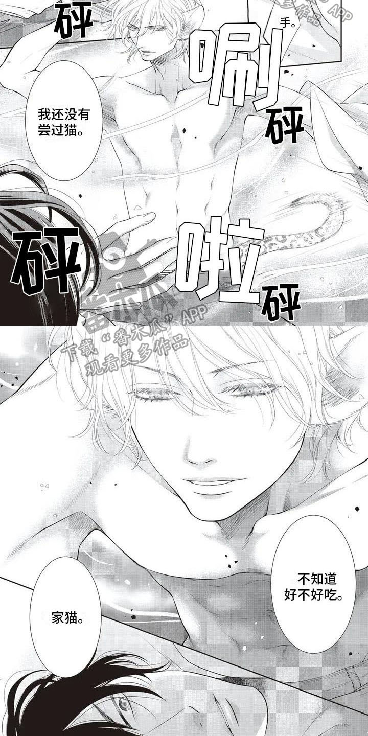 第4话1