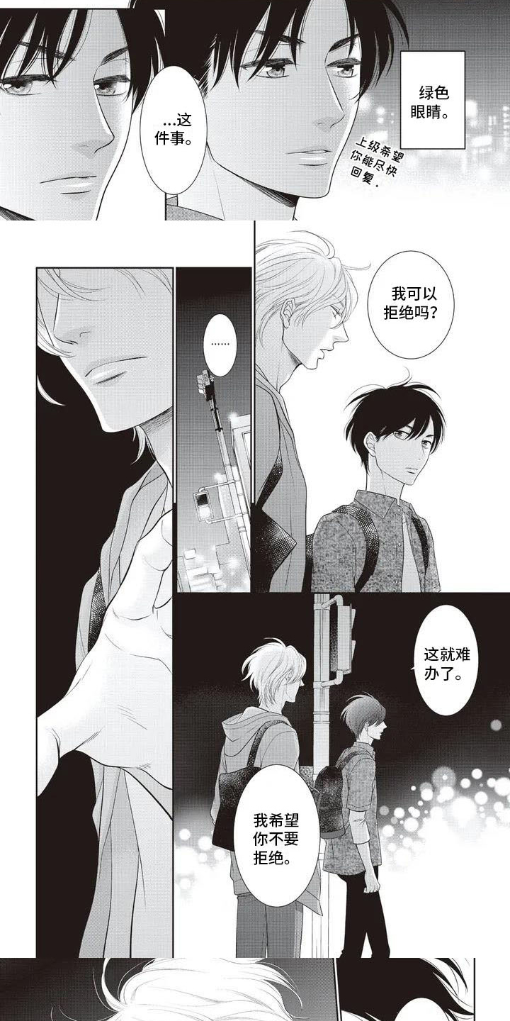 第3话0