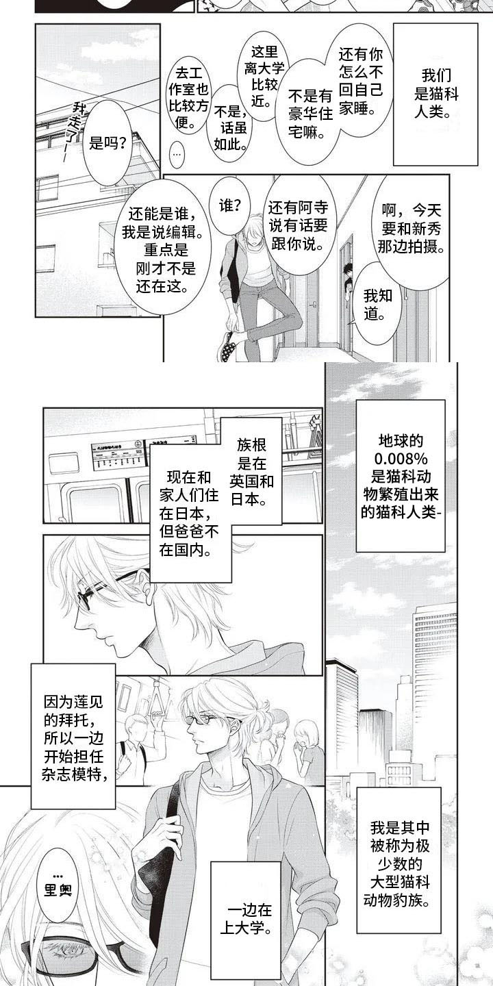第1话1