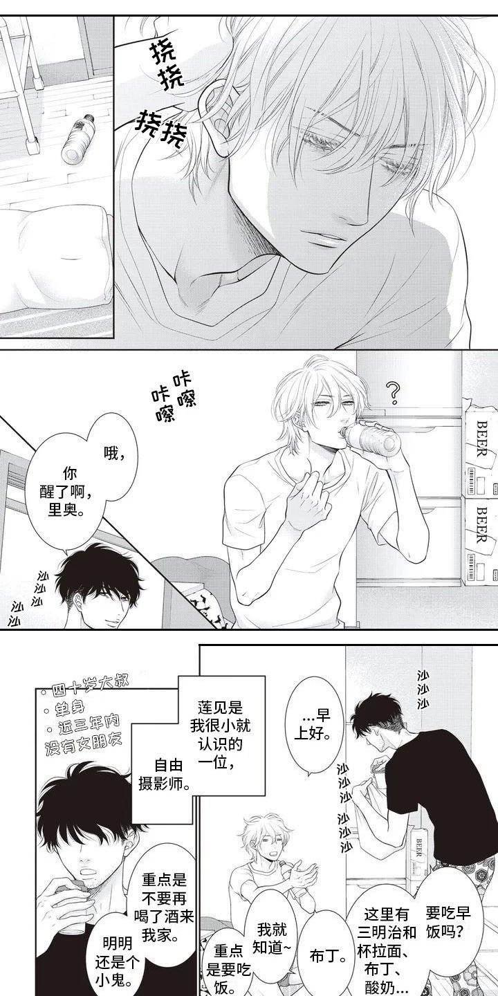 第1话0