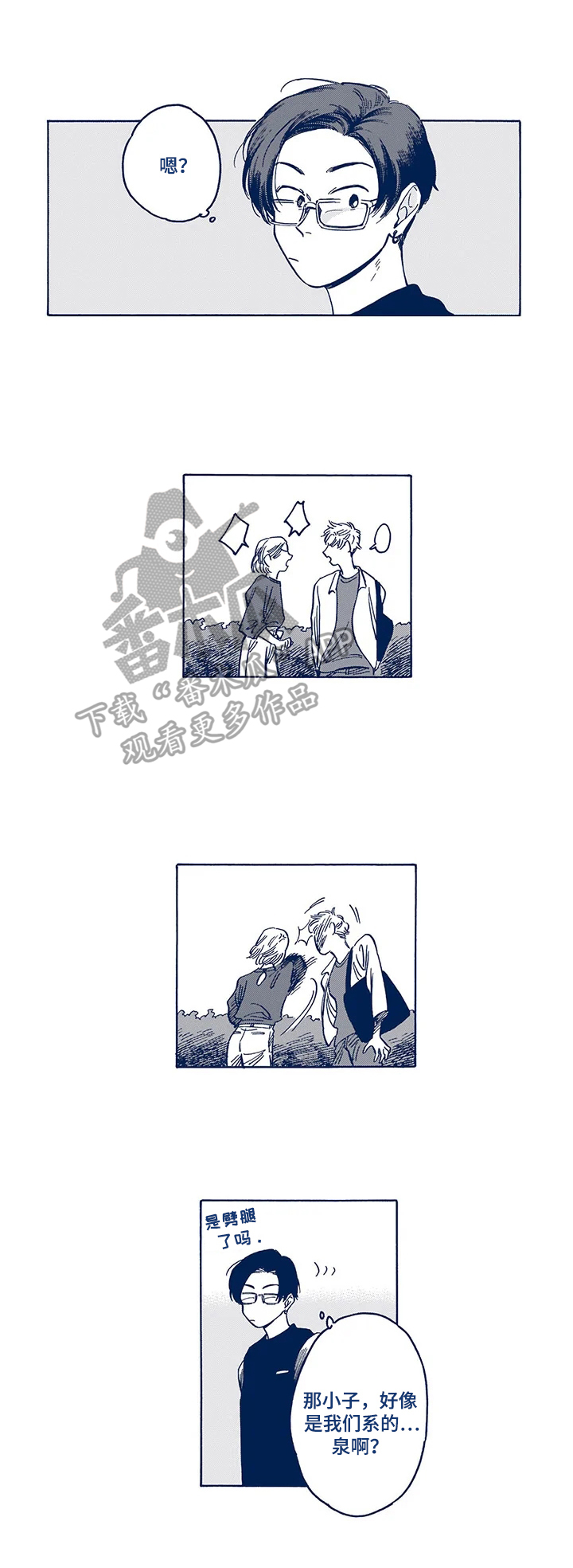 第23话7