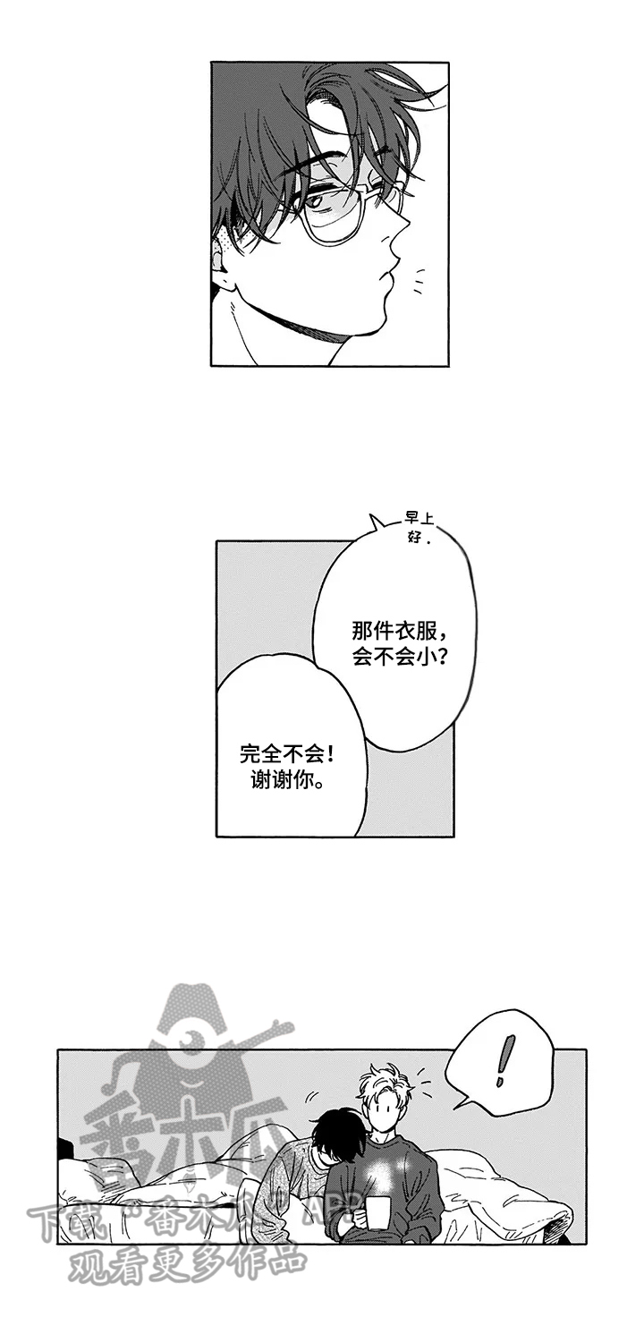 第23话5