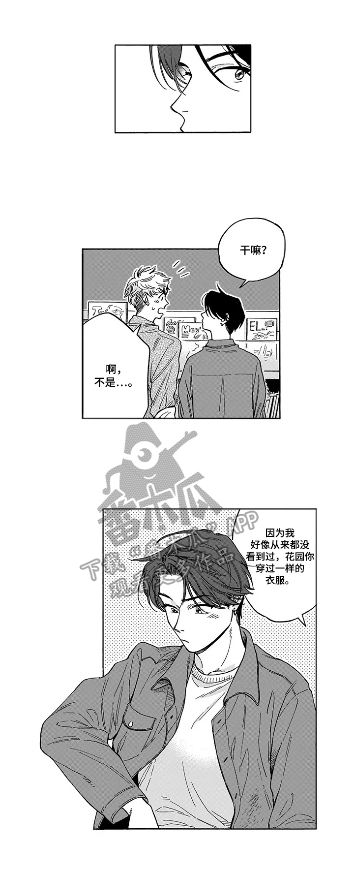 第23话1