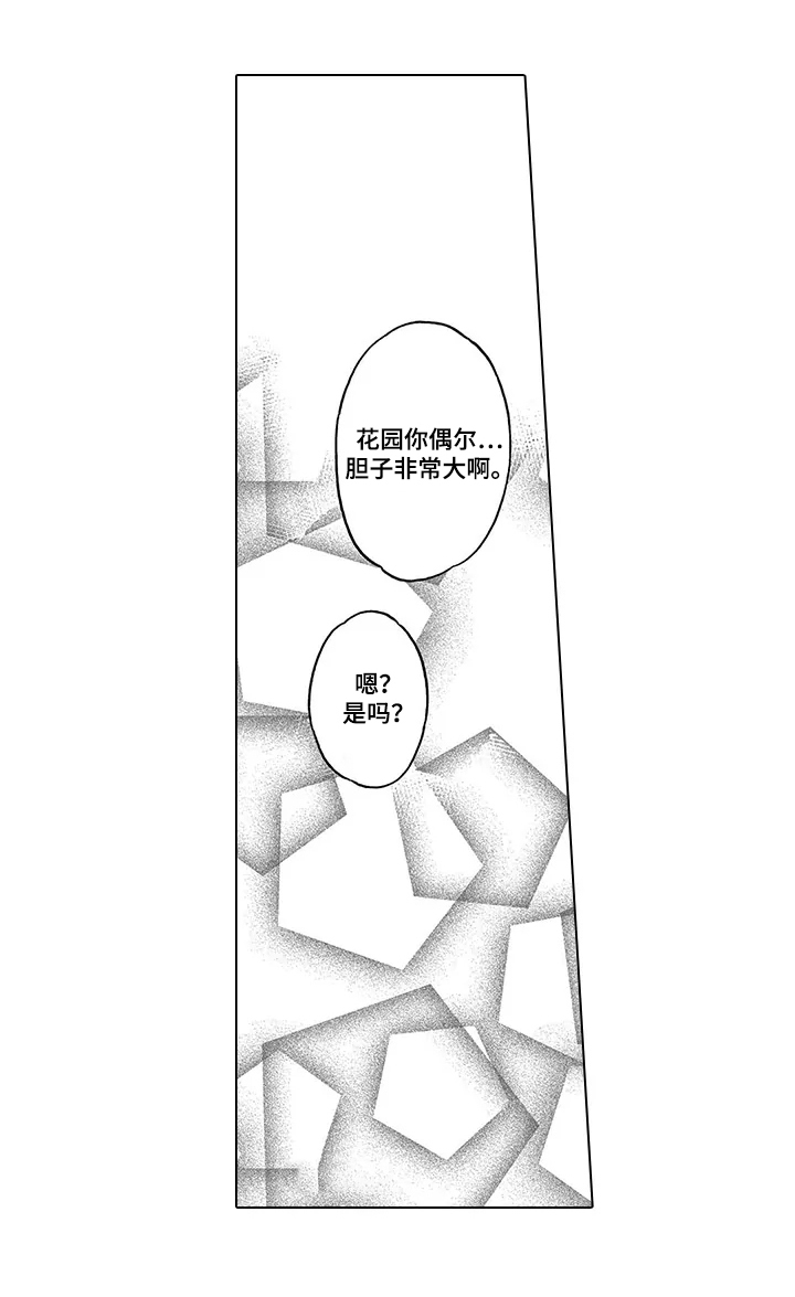 第22话14