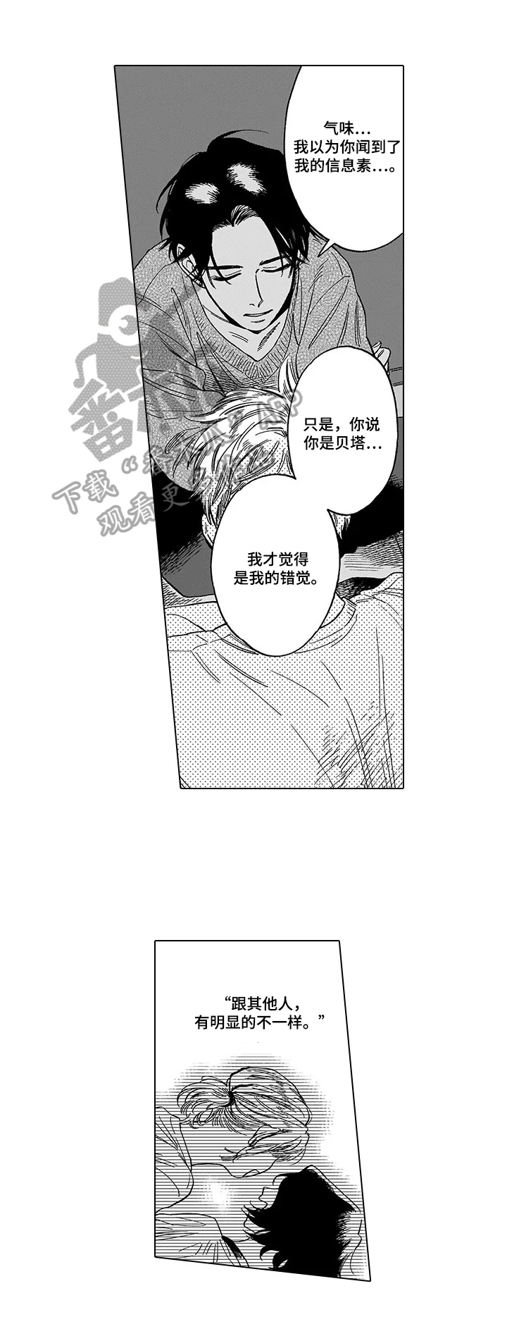 第22话5