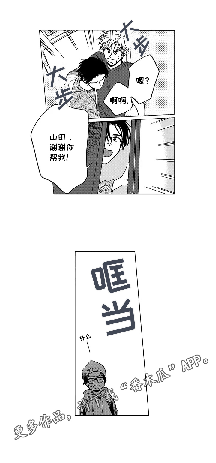 第21话9