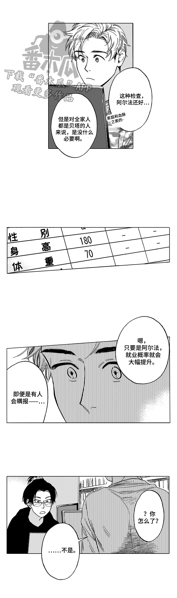 第20话0