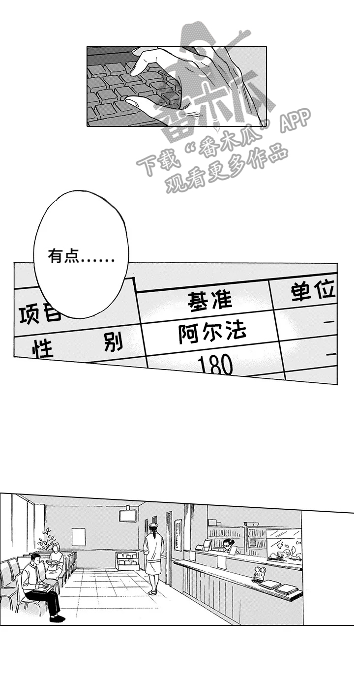 第20话1