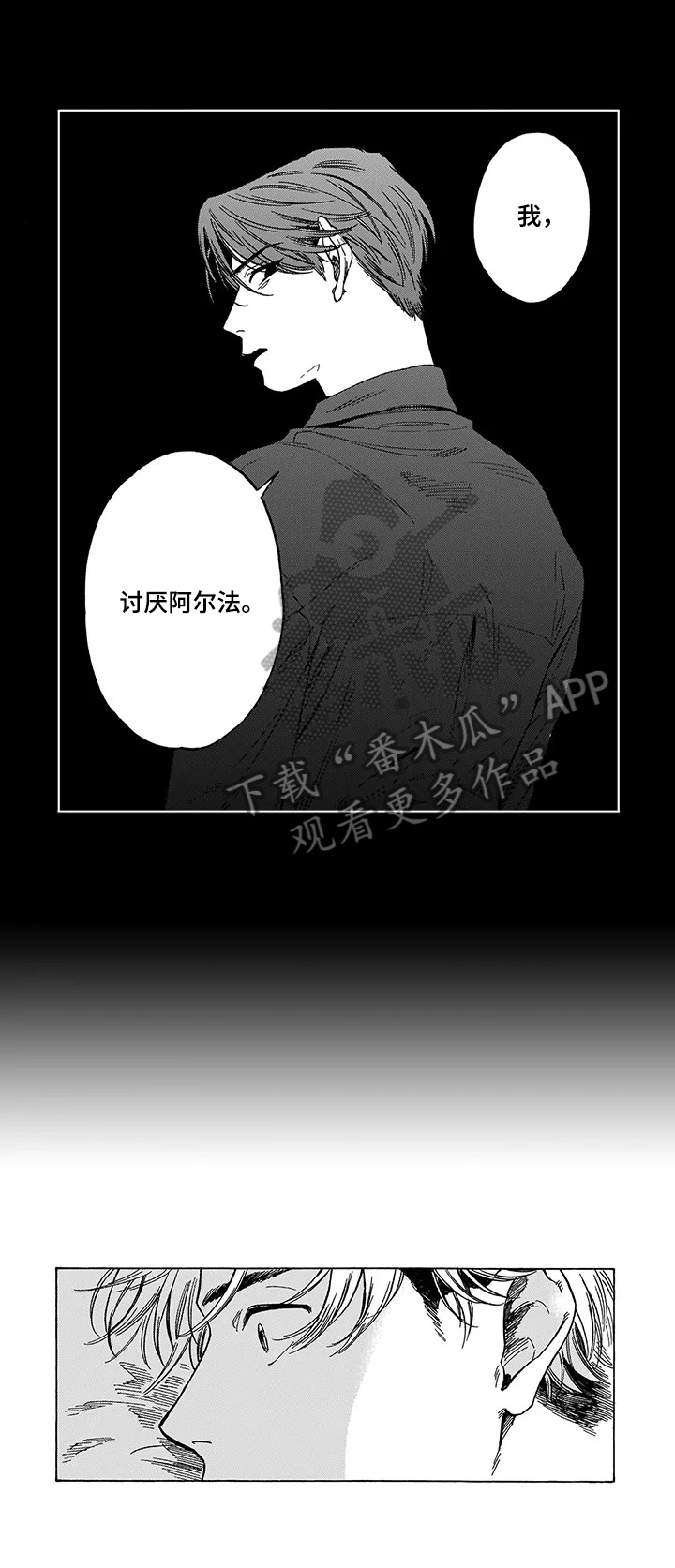 第20话5