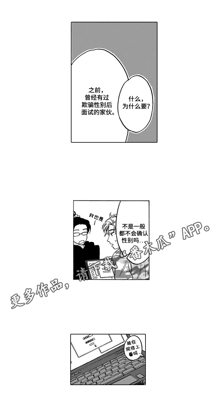 第19话11