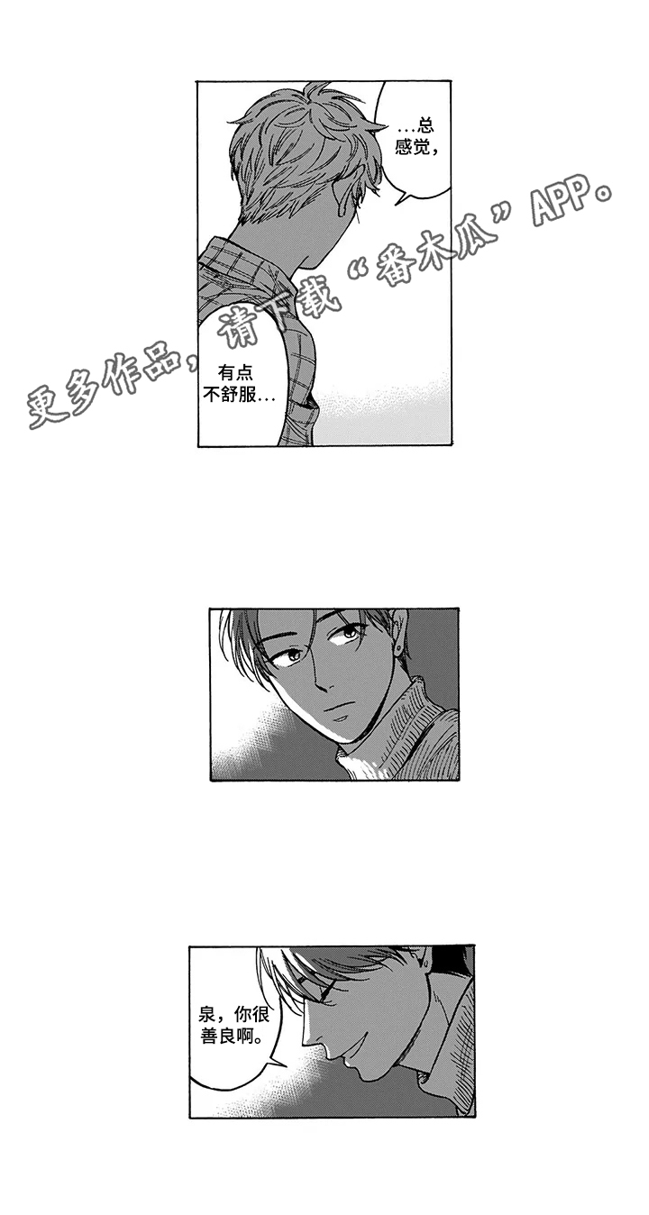 第18话0