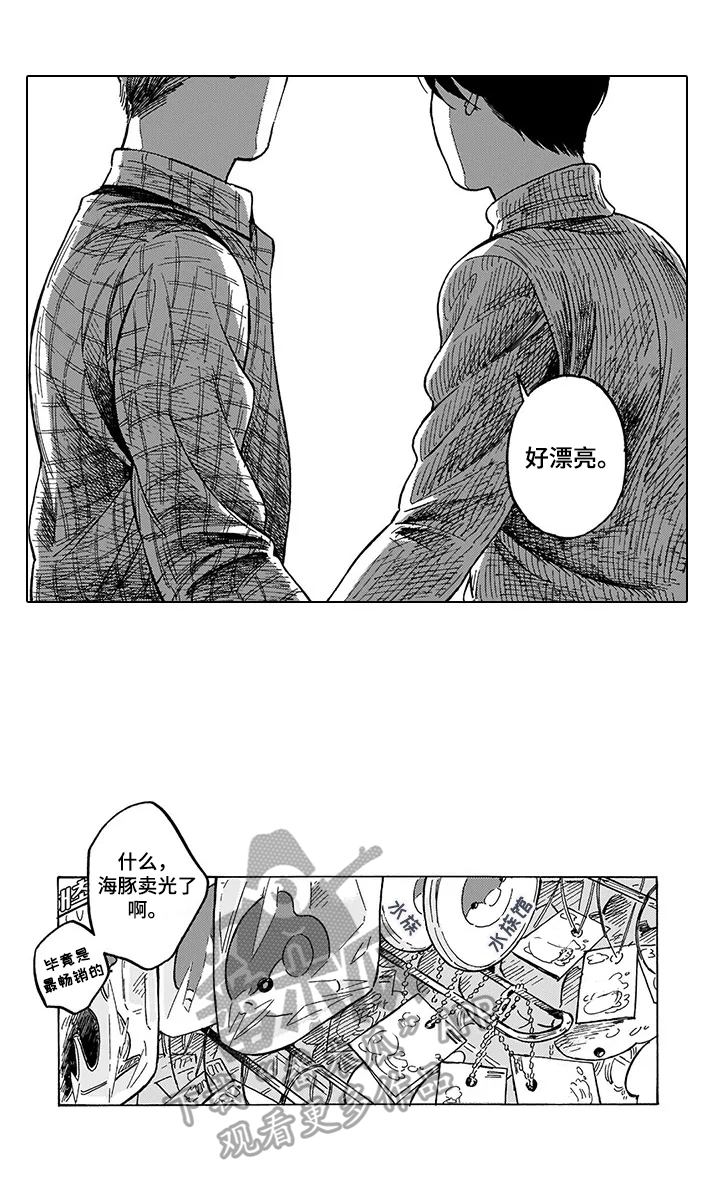 第18话6