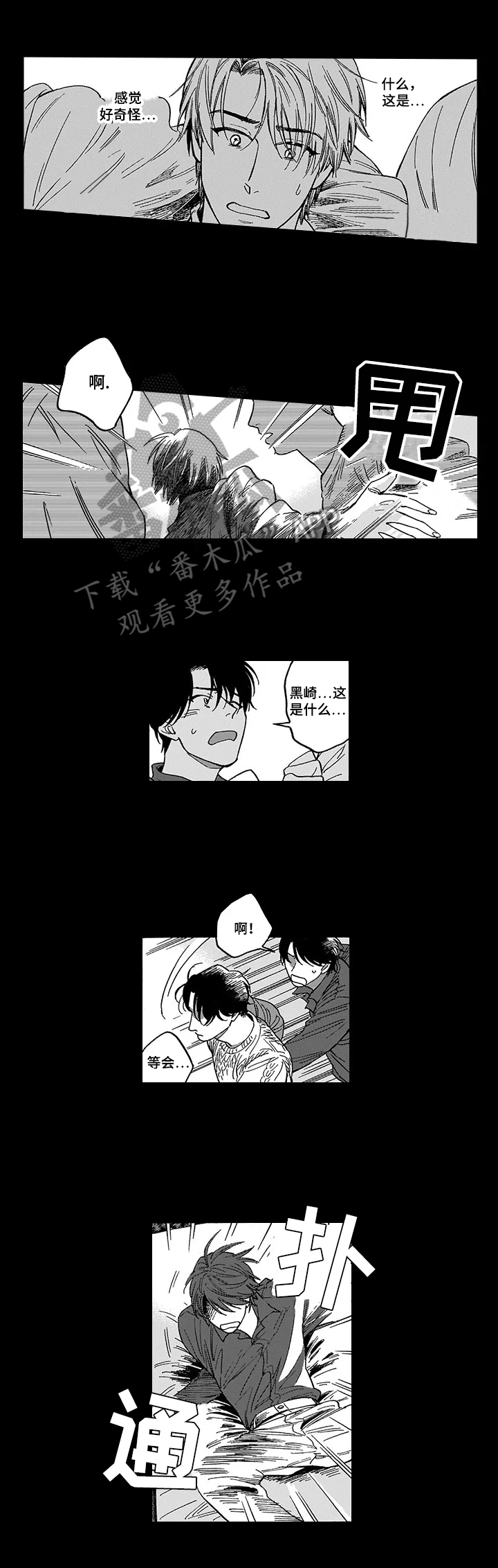 第17话0