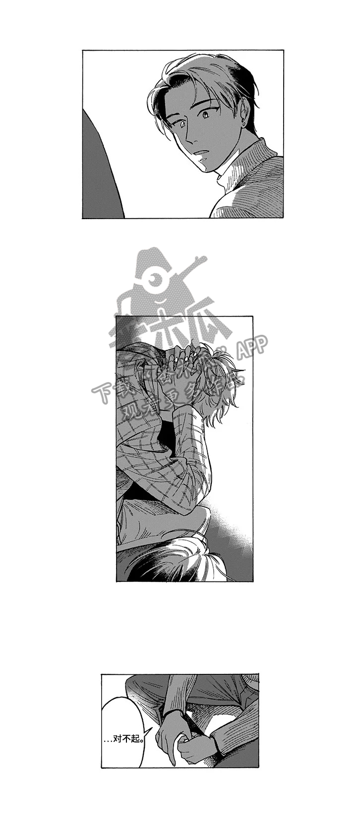 第17话6