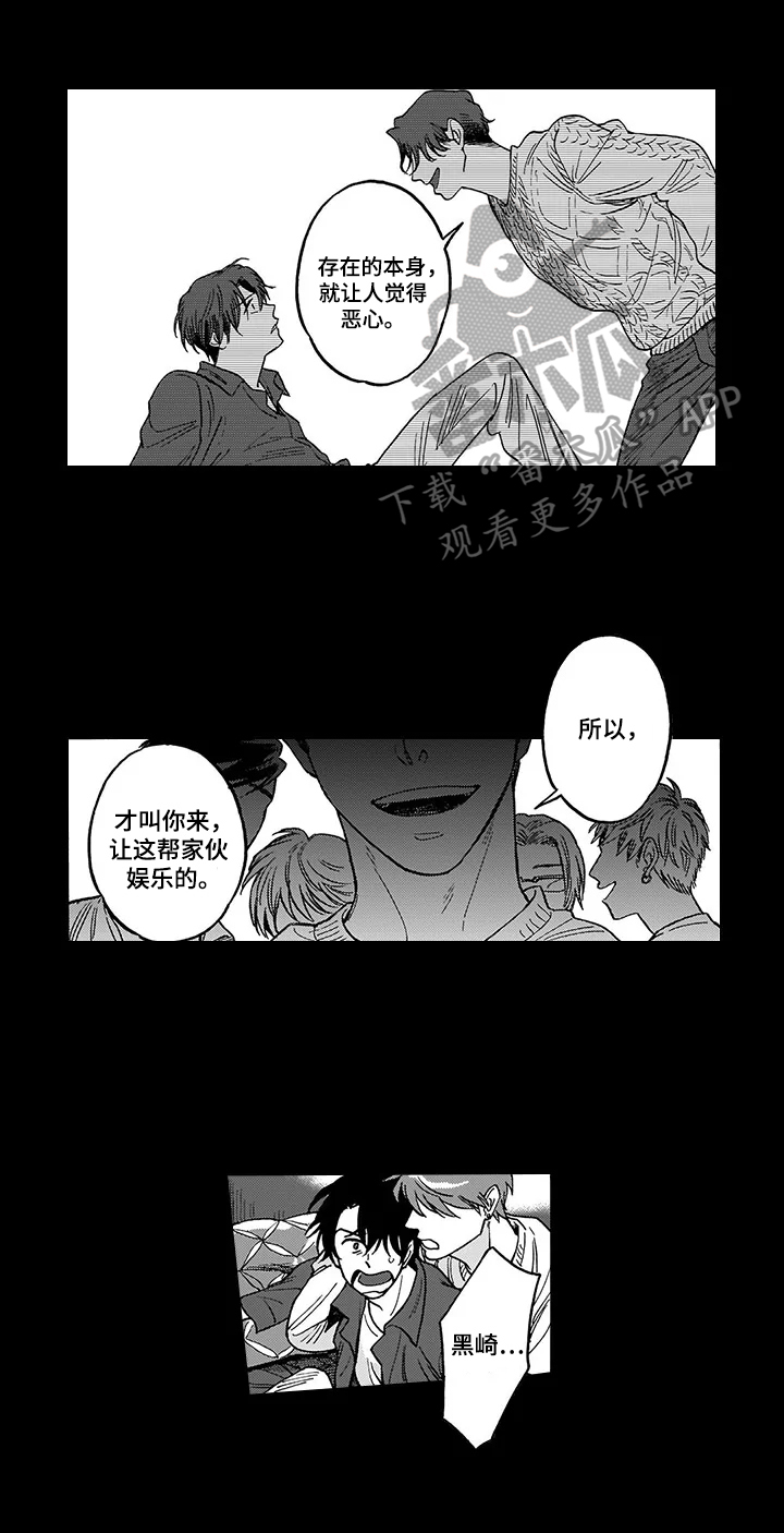 第17话2