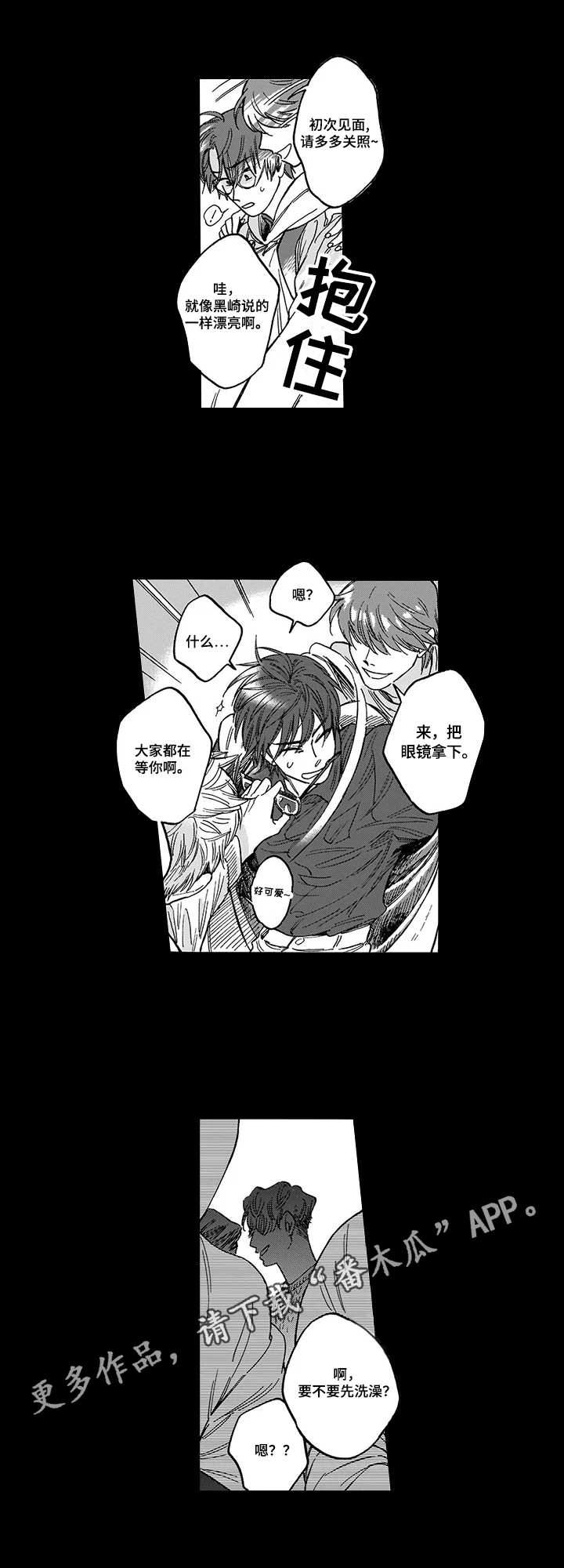 第16话9