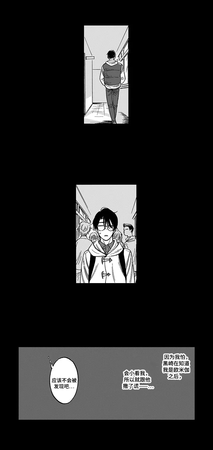 第16话2