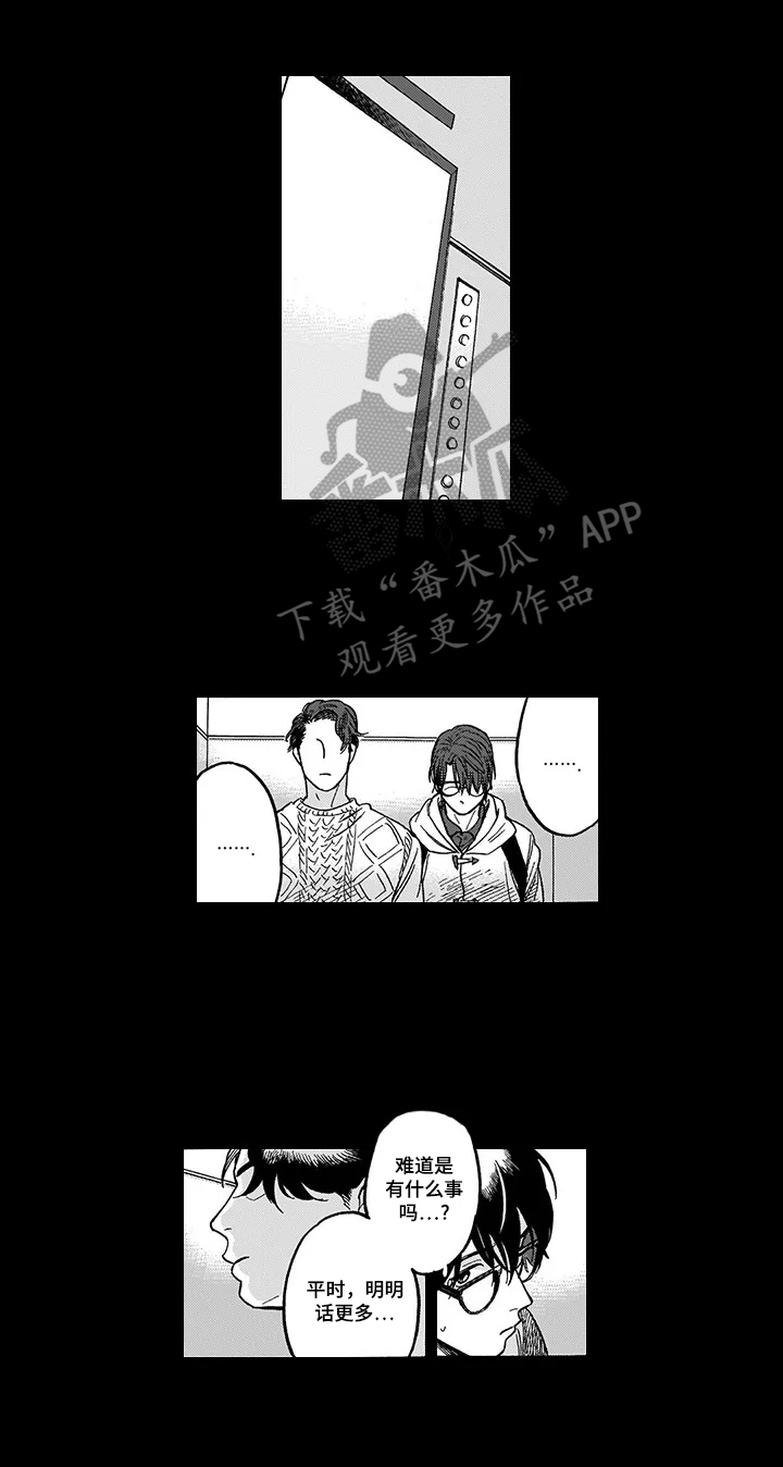 第16话6