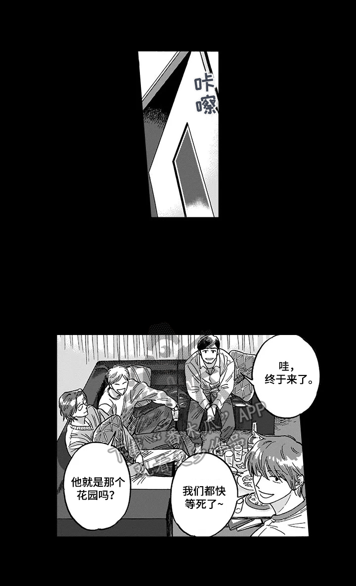 第16话7