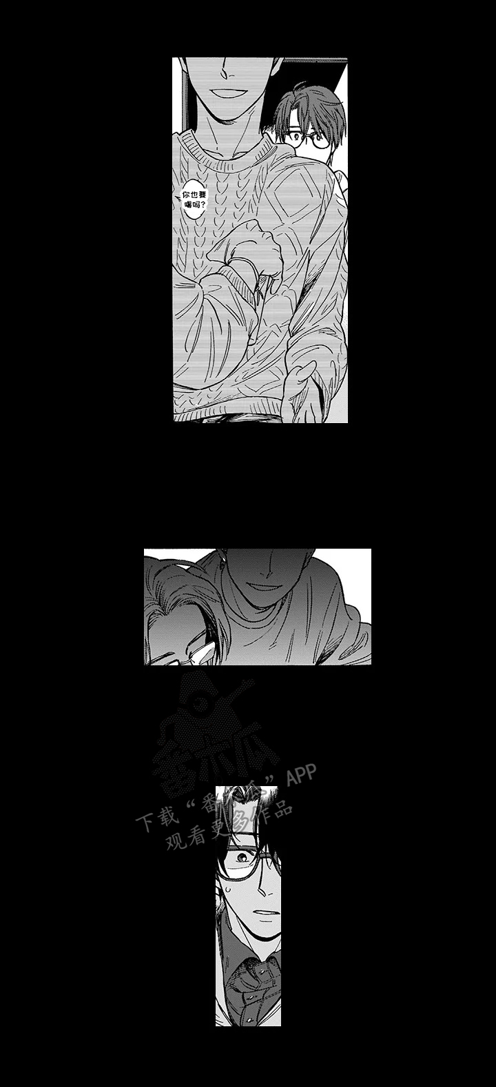 第16话8