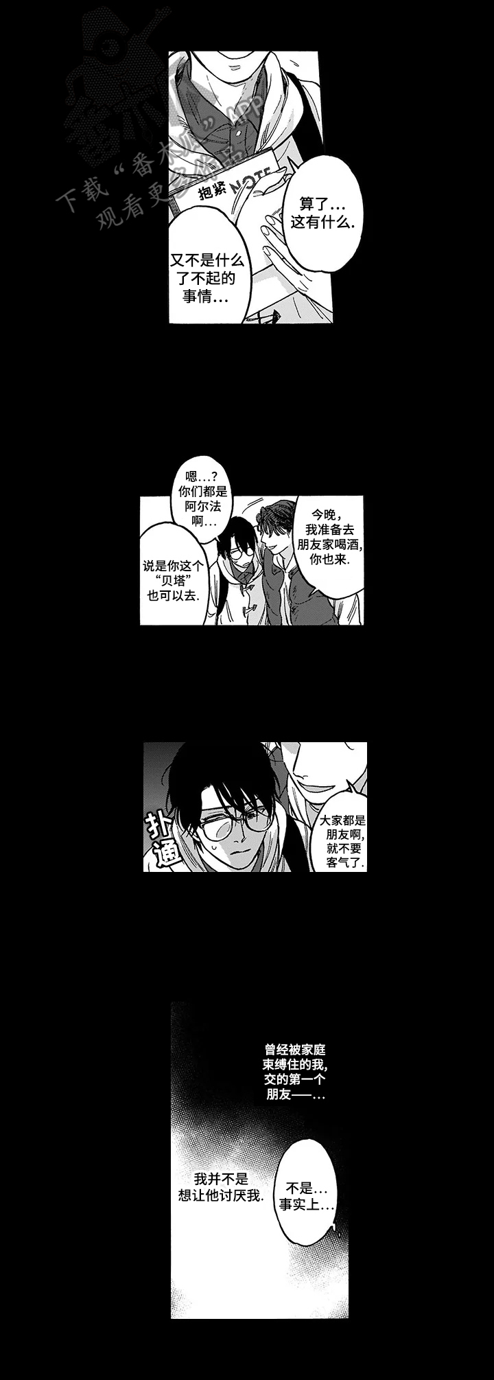 第16话0