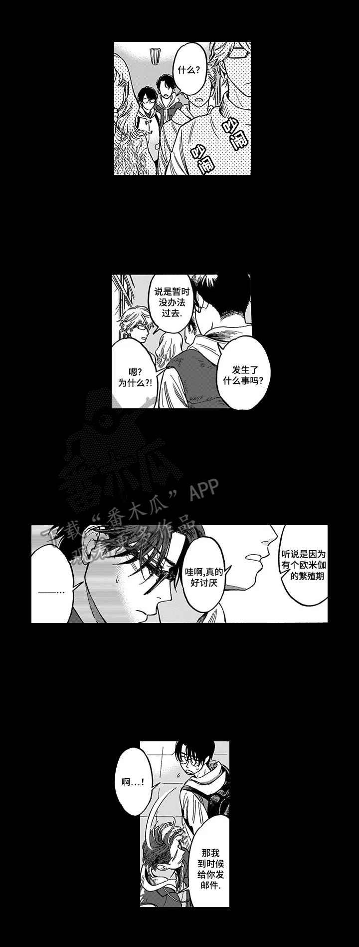第16话1