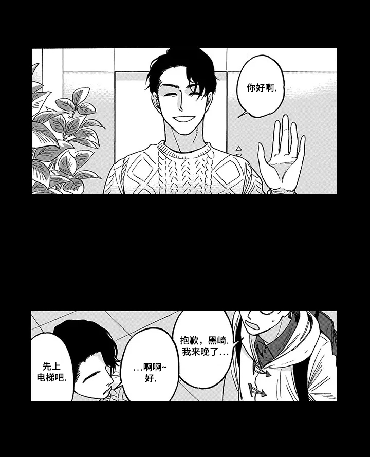 第16话5