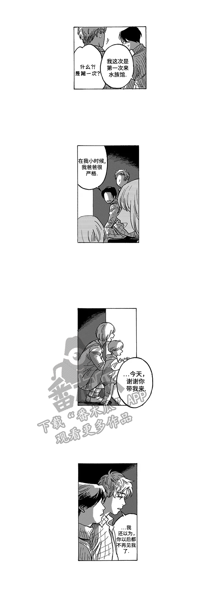 第15话4