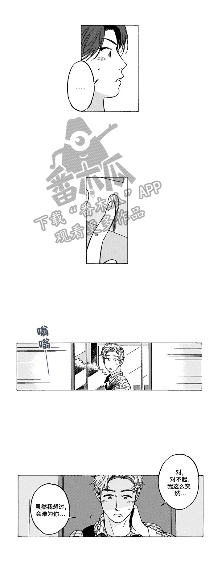 第14话5
