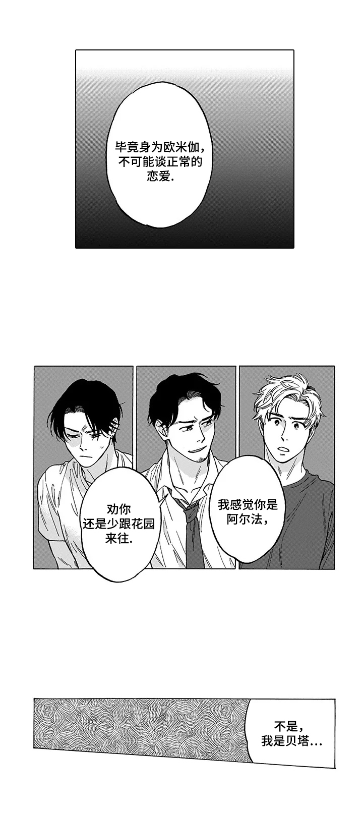 第13话1