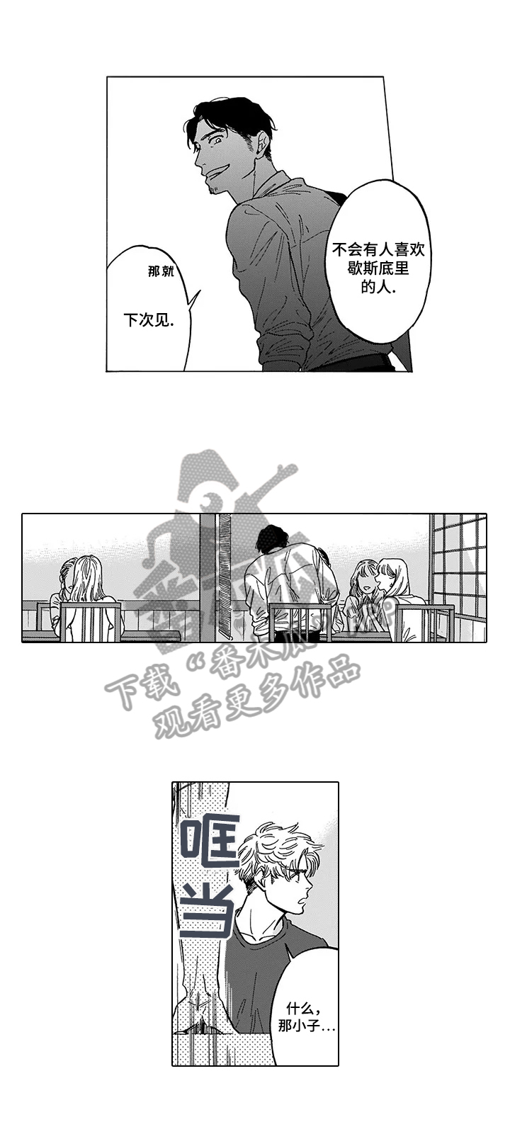 第13话5